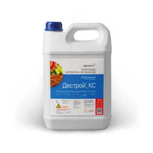 Дестрой<sup>®</sup>, КС Дестрой<sup>®</sup>, КС