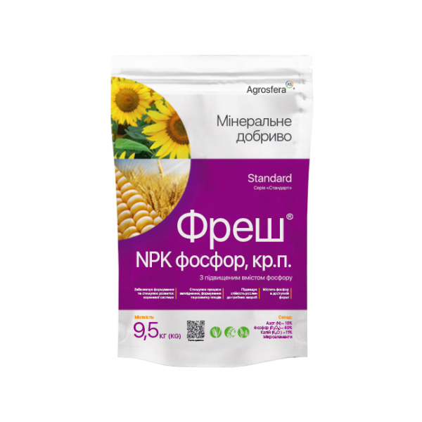 Фреш NPK фосфор, кр.п.