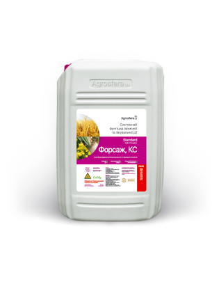 Форсаж®, КС Форсаж®, КС